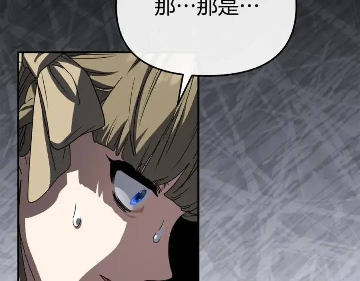 漫画《我在死敌家当团宠》第107话 告一段落第182张图