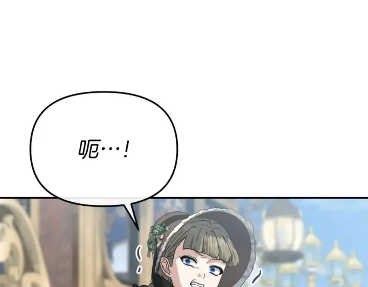 漫画《我在死敌家当团宠》第107话 告一段落第212张图