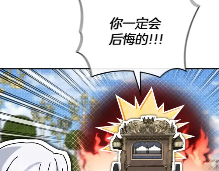 漫画《我在死敌家当团宠》第107话 告一段落第214张图