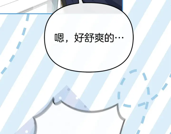 漫画《我在死敌家当团宠》第107话 告一段落第219张图