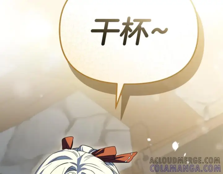 漫画《我在死敌家当团宠》第107话 告一段落第229张图