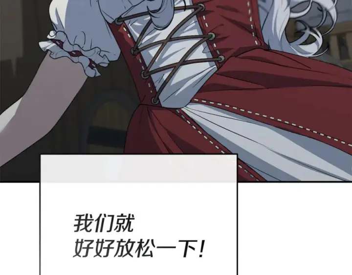漫画《我在死敌家当团宠》第107话 告一段落第231张图