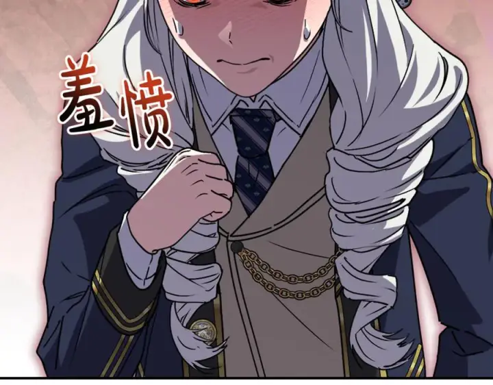 漫画《我在死敌家当团宠》第107话 告一段落第27张图