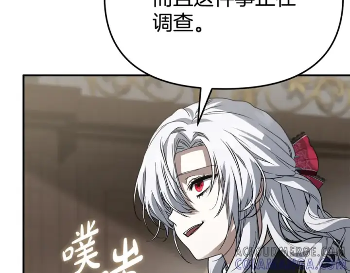 漫画《我在死敌家当团宠》第107话 告一段落第81张图