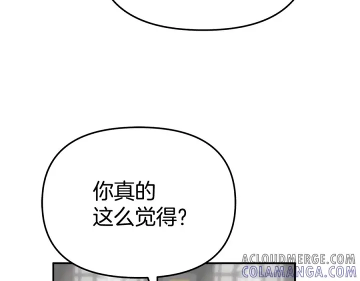 漫画《我在死敌家当团宠》第107话 告一段落第89张图
