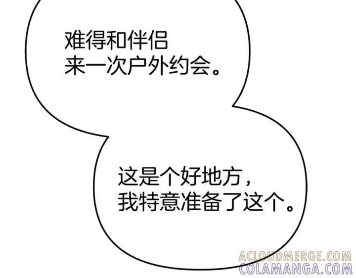漫画《我在死敌家当团宠》第108话 守护第101张图