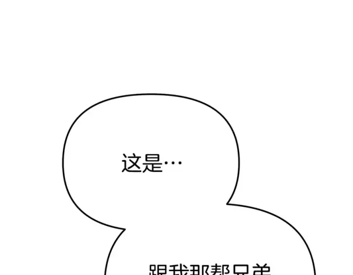 漫画《我在死敌家当团宠》第108话 守护第102张图