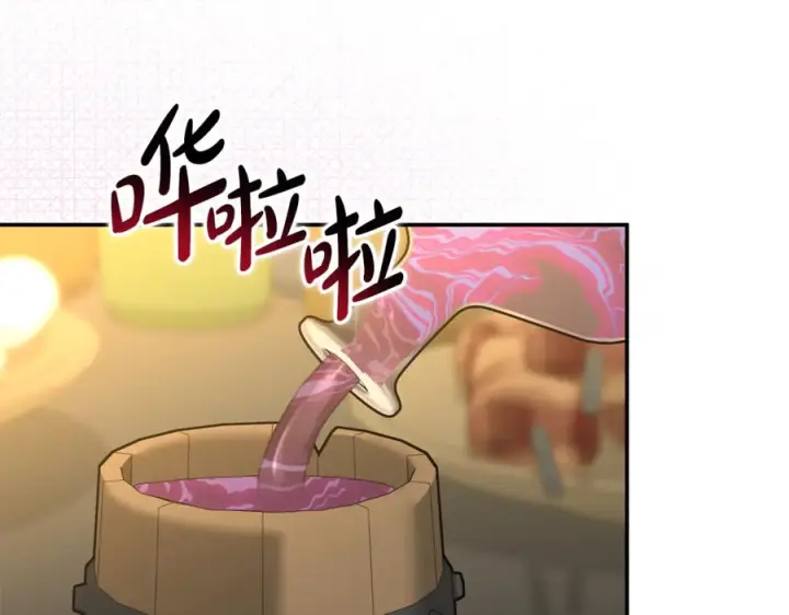 漫画《我在死敌家当团宠》第108话 守护第116张图