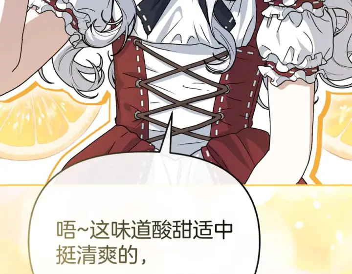 漫画《我在死敌家当团宠》第108话 守护第138张图
