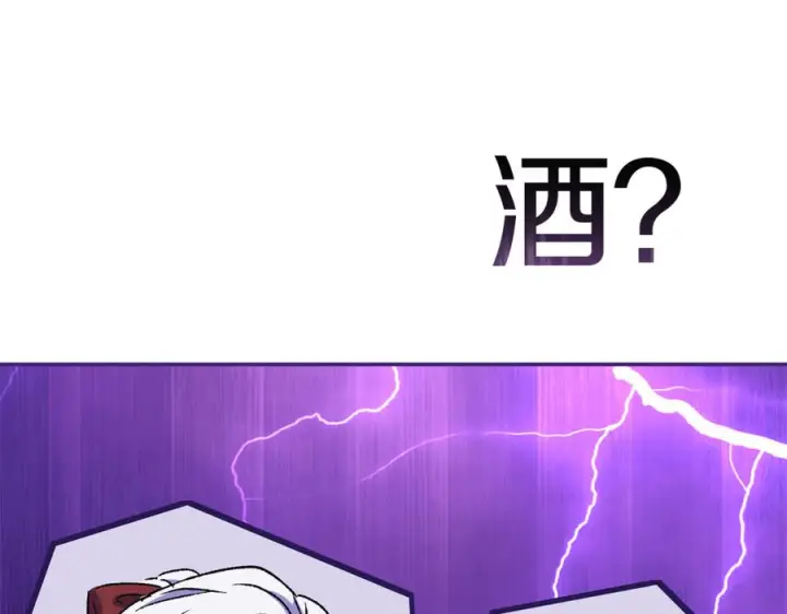 漫画《我在死敌家当团宠》第108话 守护第146张图