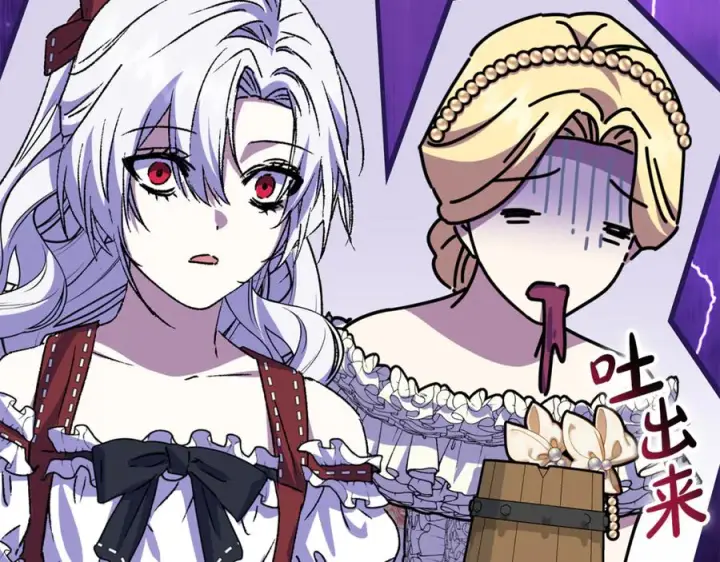 漫画《我在死敌家当团宠》第108话 守护第147张图
