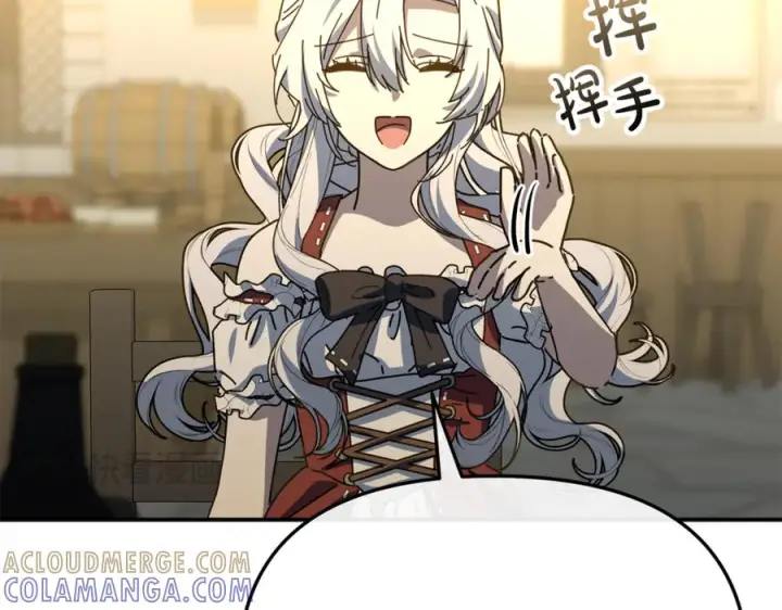 漫画《我在死敌家当团宠》第108话 守护第153张图