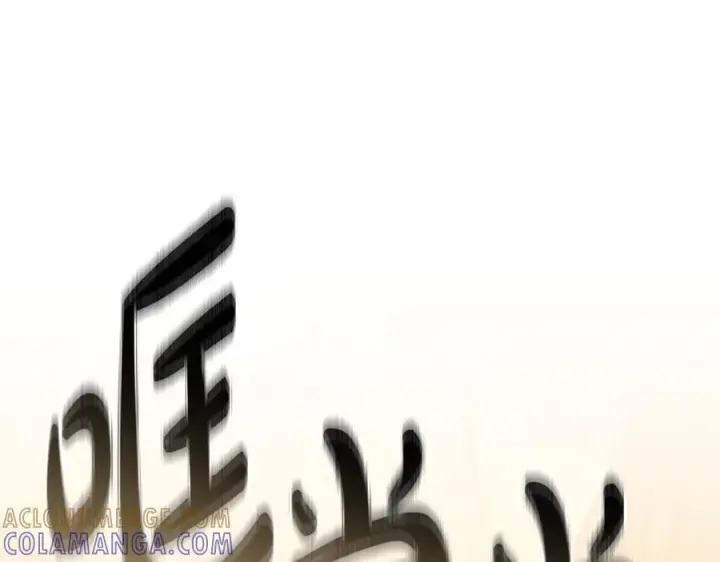 漫画《我在死敌家当团宠》第108话 守护第157张图