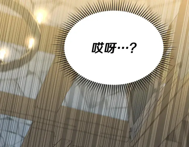 漫画《我在死敌家当团宠》第108话 守护第159张图