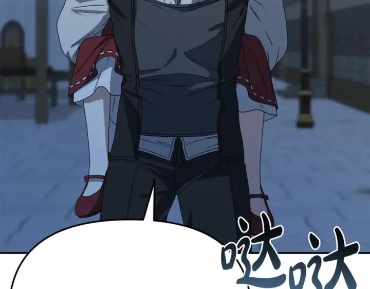 漫画《我在死敌家当团宠》第108话 守护第172张图