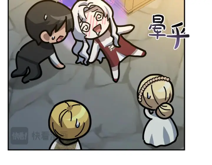 漫画《我在死敌家当团宠》第108话 守护第175张图