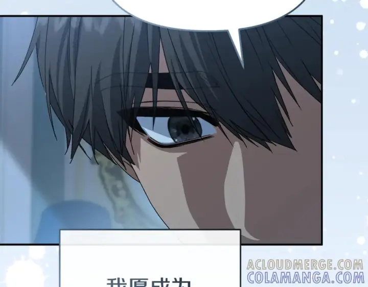 漫画《我在死敌家当团宠》第108话 守护第213张图