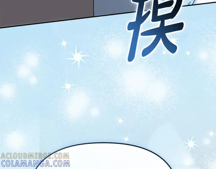 漫画《我在死敌家当团宠》第108话 守护第225张图