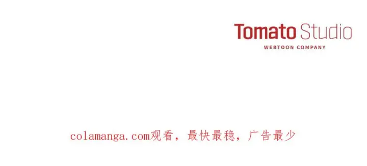 漫画《我在死敌家当团宠》第108话 守护第230张图