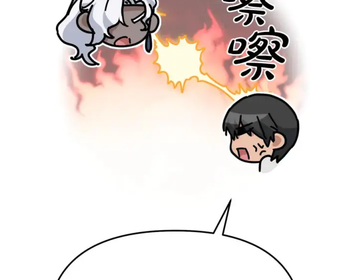 漫画《我在死敌家当团宠》第108话 守护第28张图