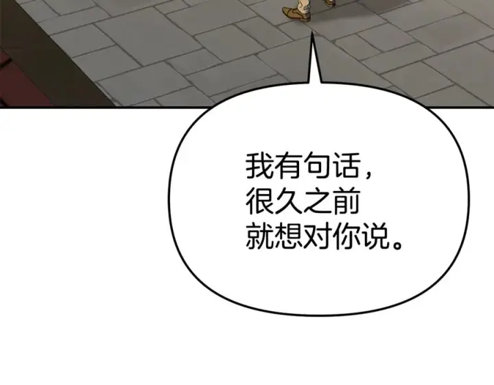 漫画《我在死敌家当团宠》第108话 守护第55张图