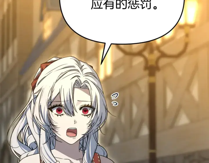 漫画《我在死敌家当团宠》第108话 守护第62张图