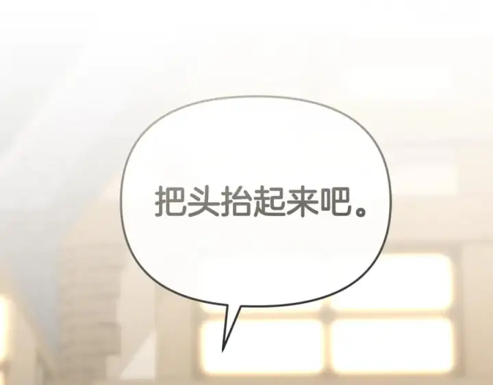 漫画《我在死敌家当团宠》第108话 守护第64张图