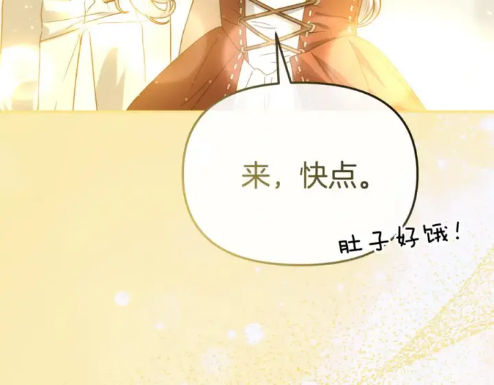 漫画《我在死敌家当团宠》第108话 守护第70张图