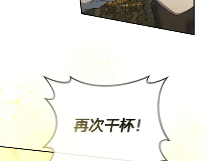 漫画《我在死敌家当团宠》第108话 守护第79张图