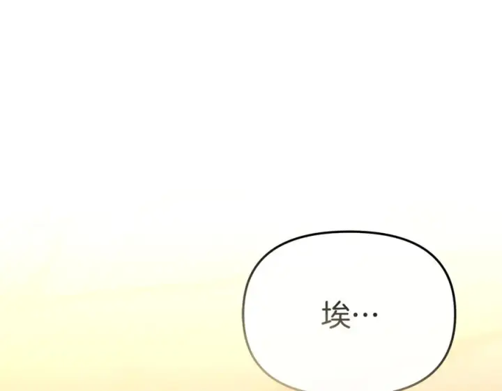 漫画《我在死敌家当团宠》第108话 守护第82张图