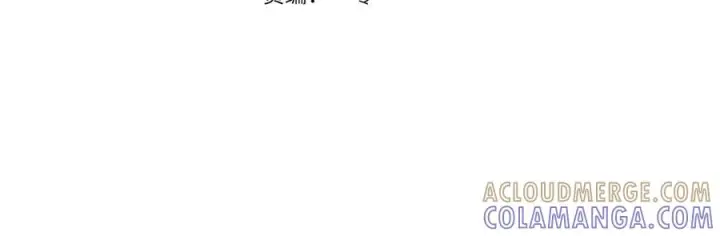 漫画《我在死敌家当团宠》第108话 守护第97张图