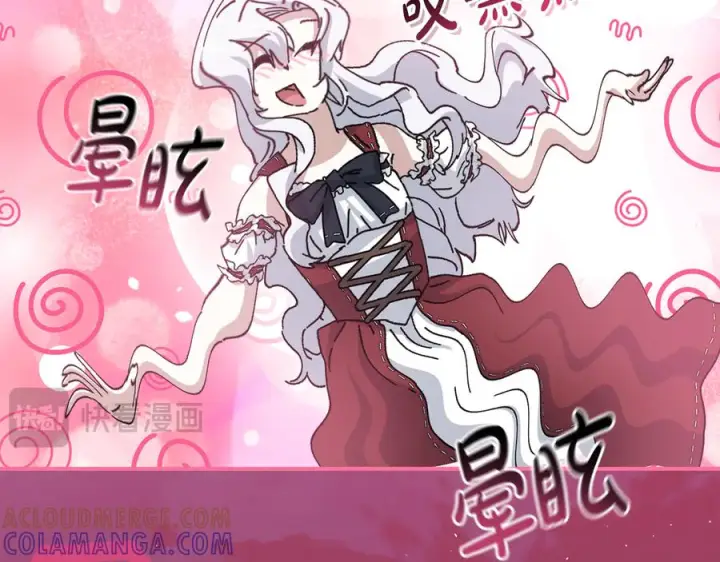 漫画《我在死敌家当团宠》第109话 骑士的忠诚第125张图