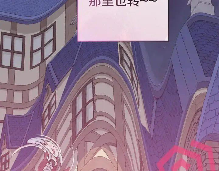 漫画《我在死敌家当团宠》第109话 骑士的忠诚第127张图