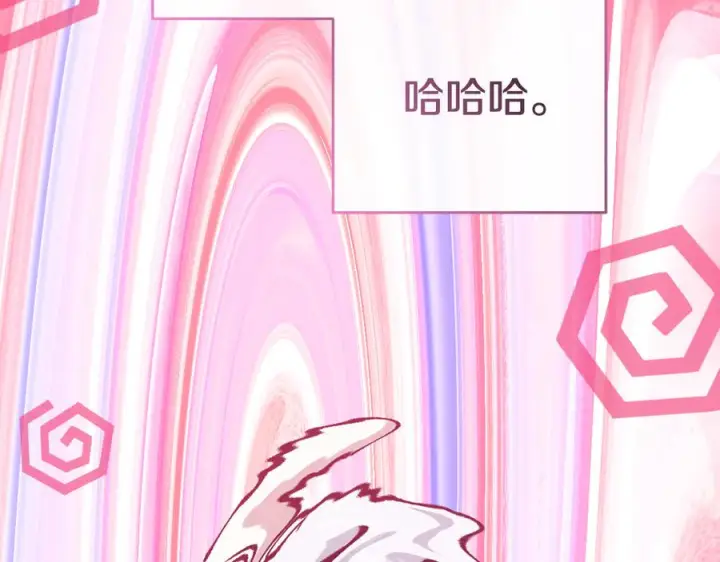 漫画《我在死敌家当团宠》第109话 骑士的忠诚第131张图