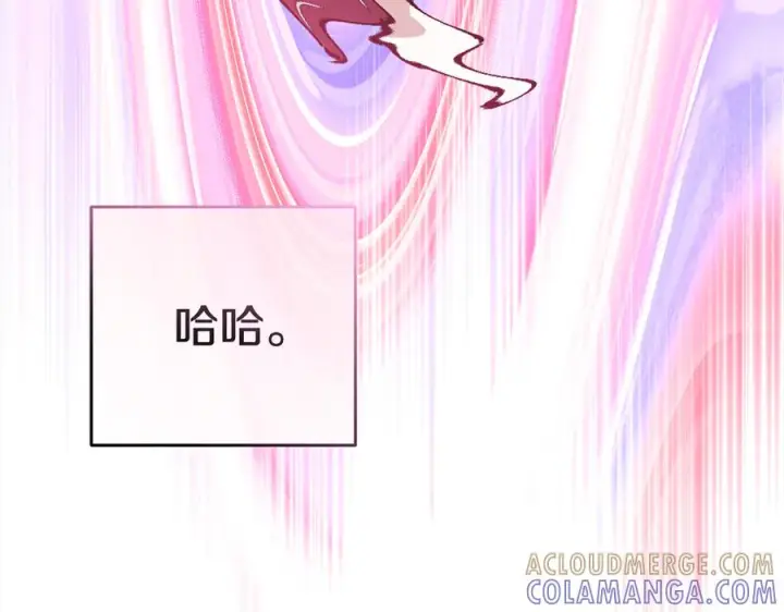 漫画《我在死敌家当团宠》第109话 骑士的忠诚第133张图