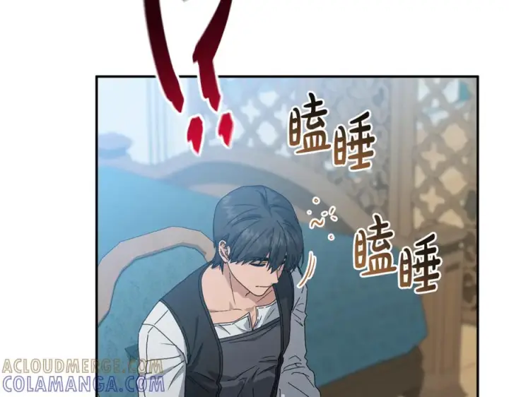 漫画《我在死敌家当团宠》第109话 骑士的忠诚第153张图