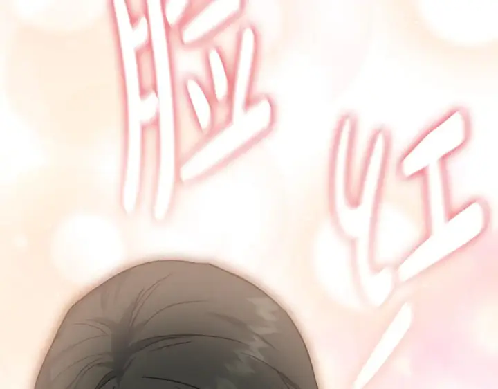 漫画《我在死敌家当团宠》第109话 骑士的忠诚第179张图