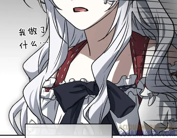 漫画《我在死敌家当团宠》第109话 骑士的忠诚第185张图