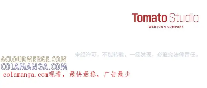 漫画《我在死敌家当团宠》第109话 骑士的忠诚第189张图