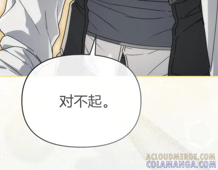 漫画《我在死敌家当团宠》第109话 骑士的忠诚第37张图