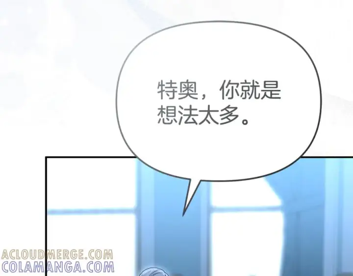 漫画《我在死敌家当团宠》第109话 骑士的忠诚第41张图