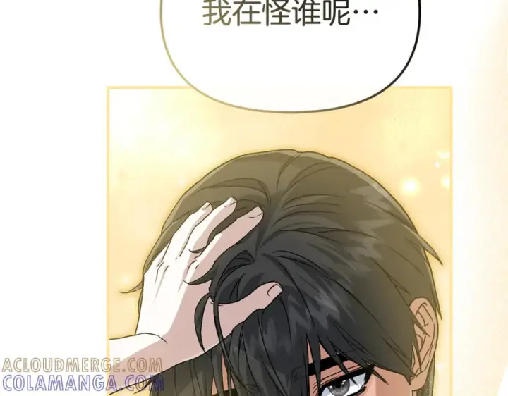漫画《我在死敌家当团宠》第109话 骑士的忠诚第53张图
