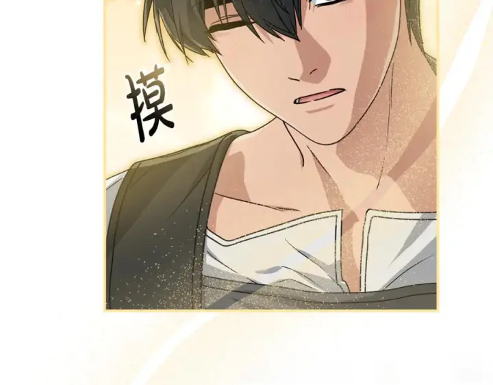 漫画《我在死敌家当团宠》第109话 骑士的忠诚第54张图