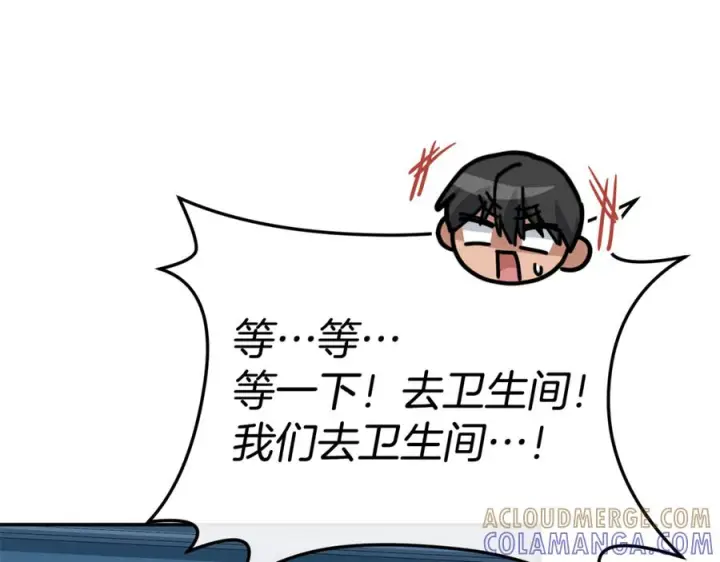 漫画《我在死敌家当团宠》第109话 骑士的忠诚第89张图