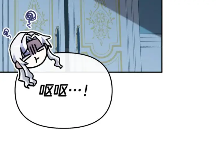 漫画《我在死敌家当团宠》第109话 骑士的忠诚第91张图