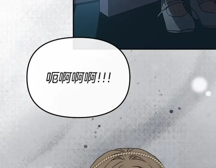 漫画《我在死敌家当团宠》第109话 骑士的忠诚第94张图