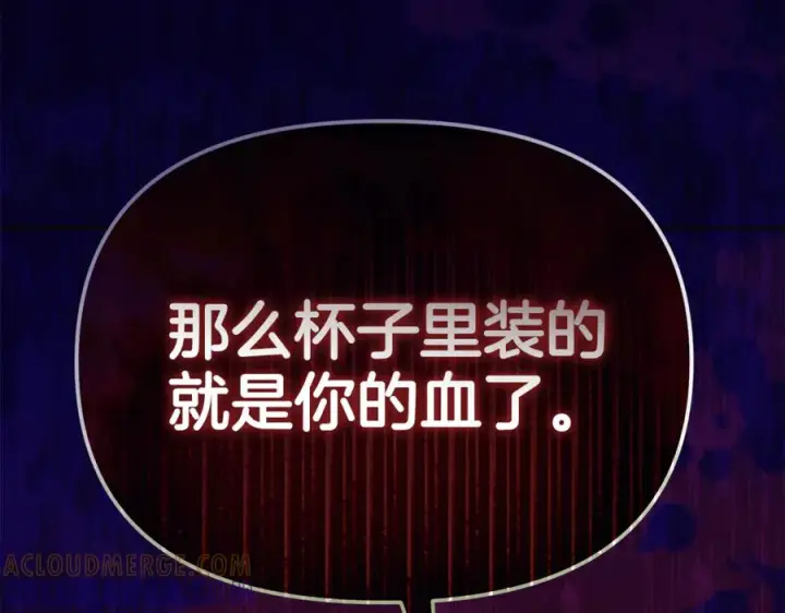 漫画《我在死敌家当团宠》第110话 什么才是人生第101张图