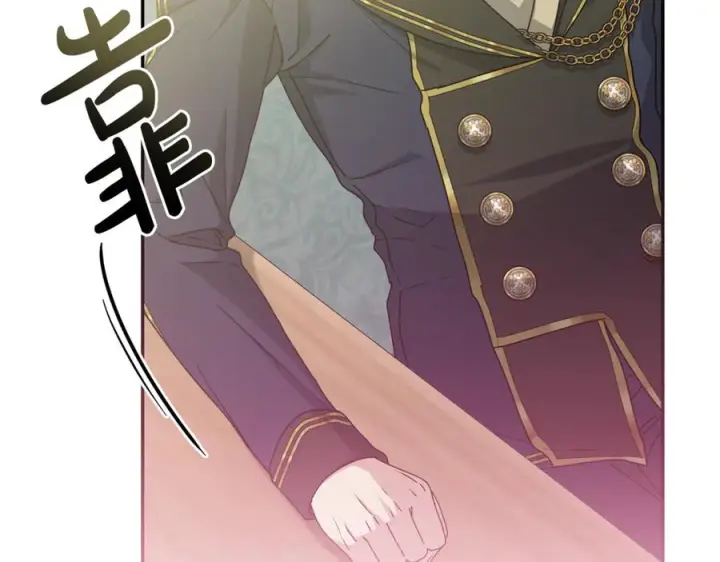 漫画《我在死敌家当团宠》第110话 什么才是人生第151张图