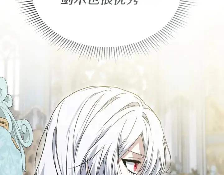 漫画《我在死敌家当团宠》第110话 什么才是人生第180张图