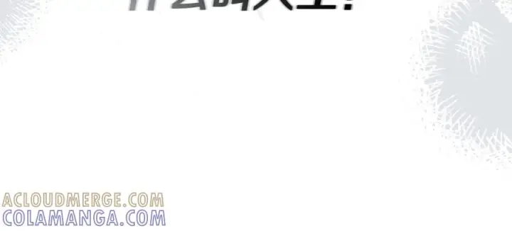漫画《我在死敌家当团宠》第110话 什么才是人生第189张图